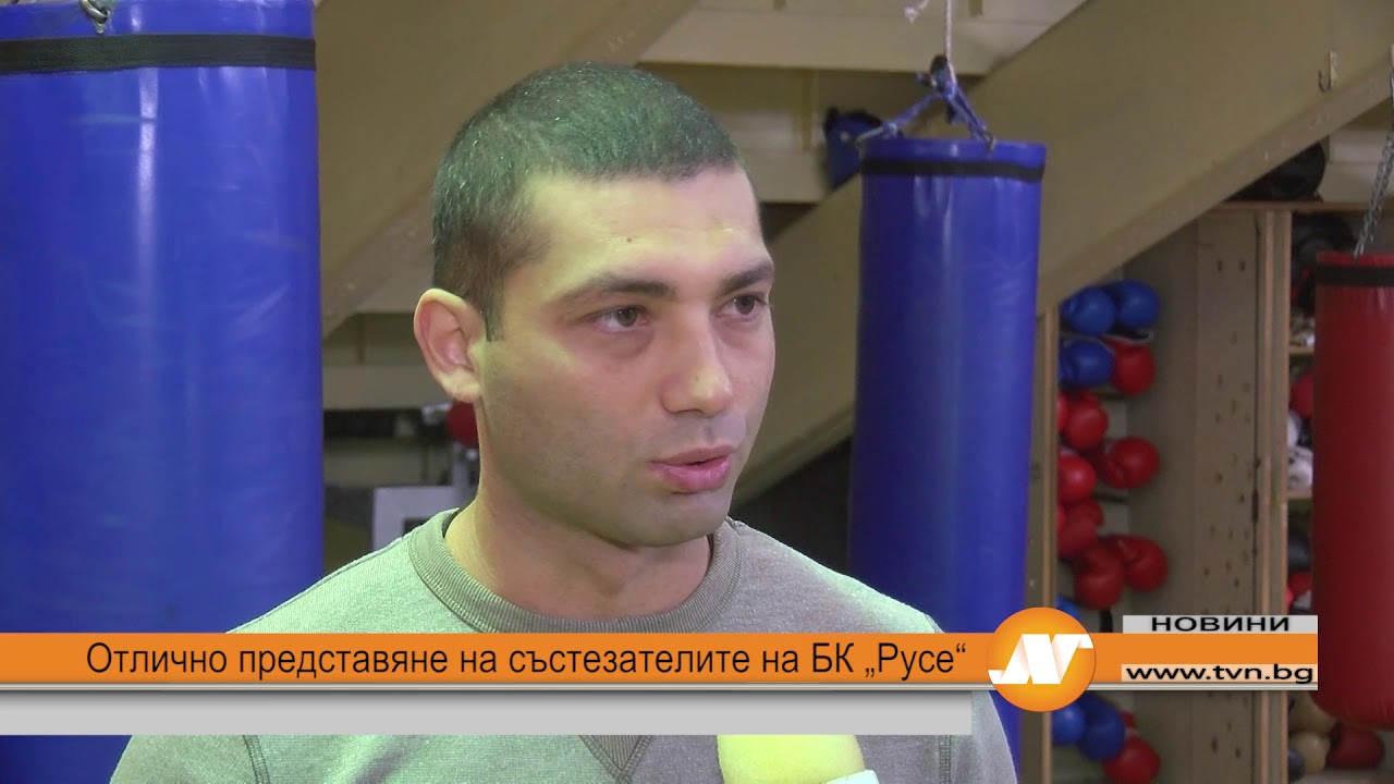 Отлично представяне на състезателите на БК „Русе“