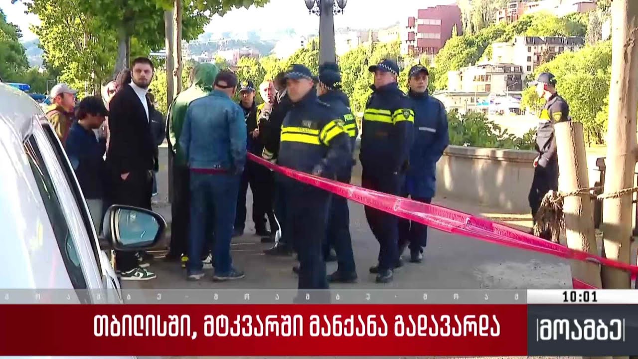 თბილისში, მტკვარში მანქანა გადავარდა