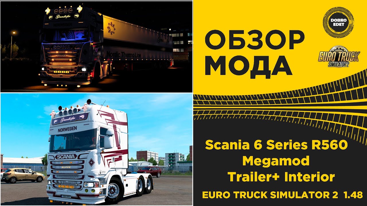✅ ОБЗОР МОДА SCANIA 6 SERIES R560 Megamod/Trailer/İnterior ETS2 1.48