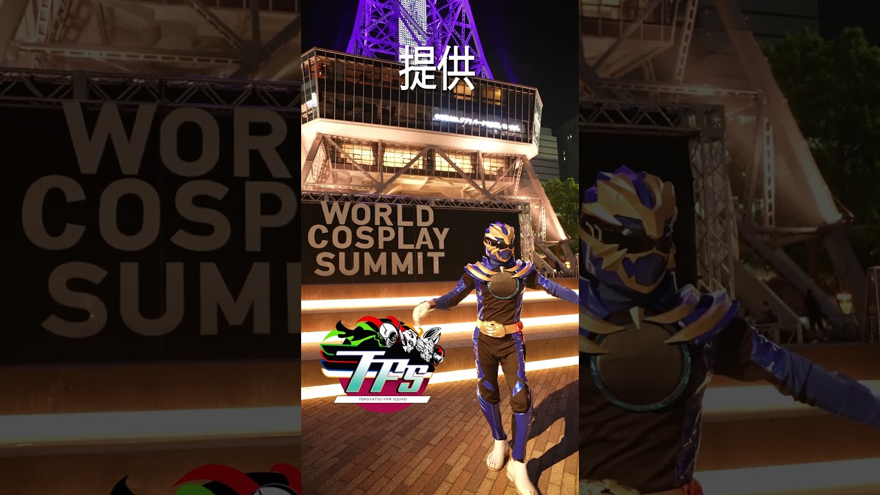 HAPPY INTL COSPLAY DAY from TFS