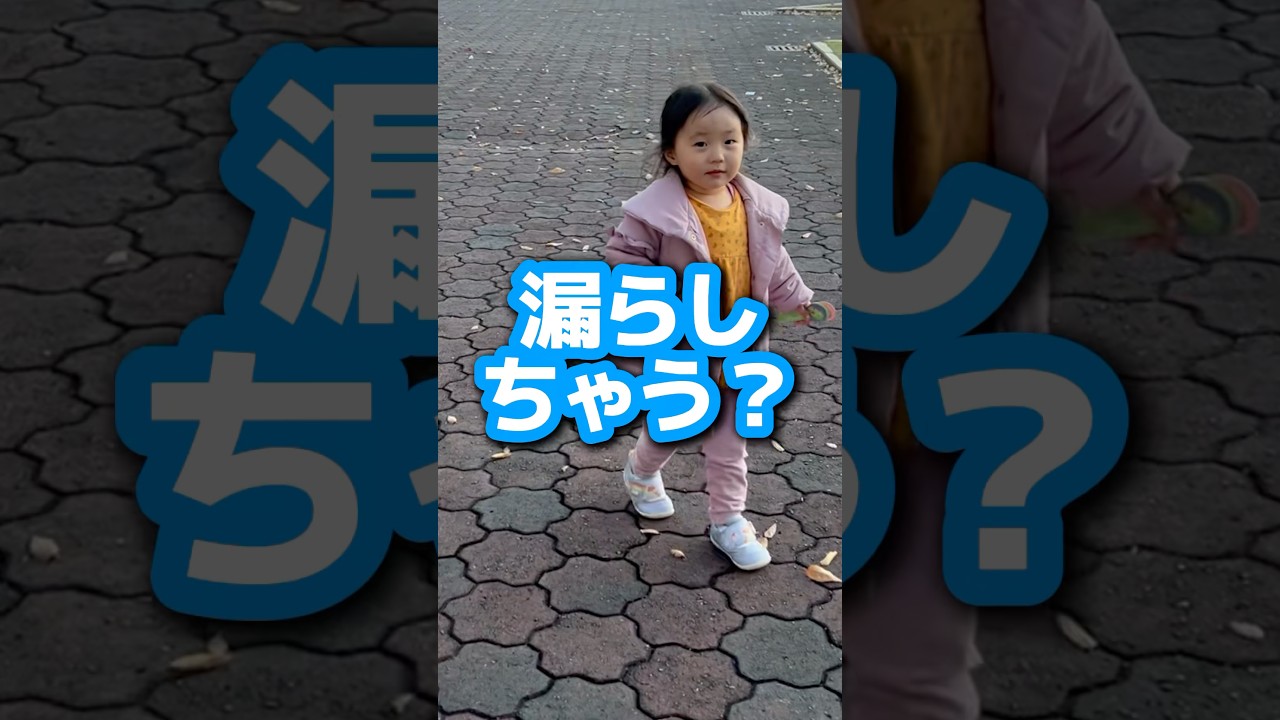 【できみちゃん】3歳児トイレトレーニング中 #shorts #youtubeshorts #ショート #3歳女の子 #子供のいる暮らし