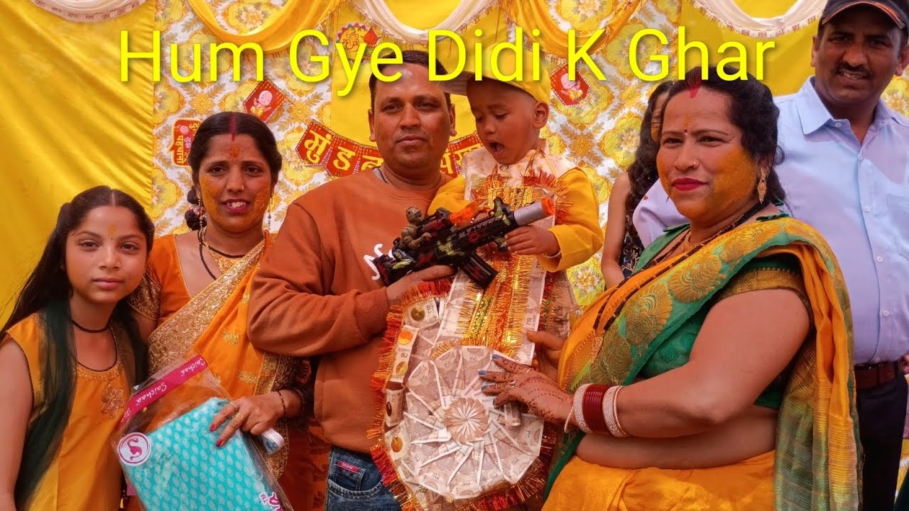 Ham Gaye Didi ke ghar 