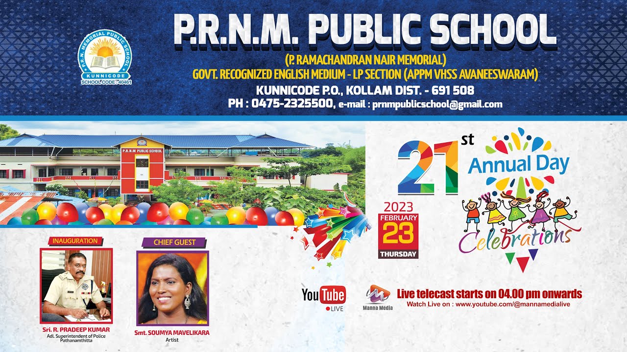 P.R.N.M. PUBLIC SCHOOL  || 21ST ANNUAL DAY || 23.02.2023 04.00 PM || MANNA MEDIA +91 9744030301