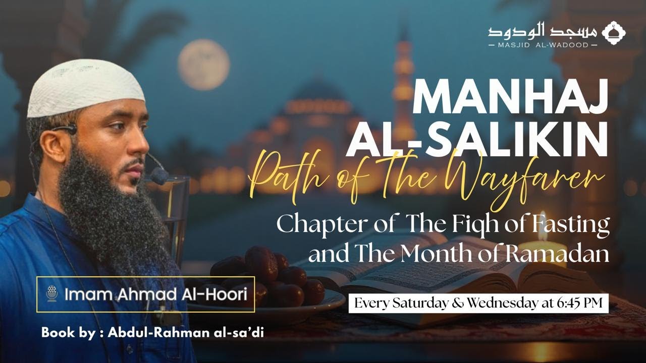 Fiqh of Fasting; Manhaj Al Salikin (Path of The Wayfarer) by Abdul-Rahman Al-Sa'di : Class 2