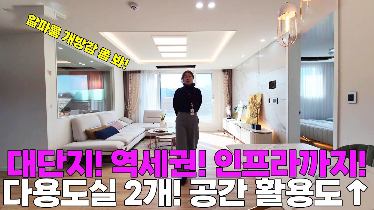 ♡더블역세권! 이집은 후회없습니다♡ NO: 273