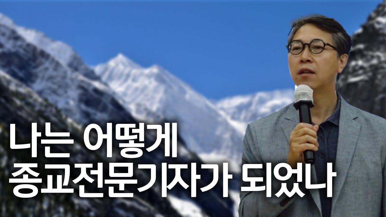 나를 가장 많이 변화 시킨 수행법은... | 젊은 시절 분노와 방황을 끝내게 한 어머니의 행동 | 한겨레 조현 종교전문기자