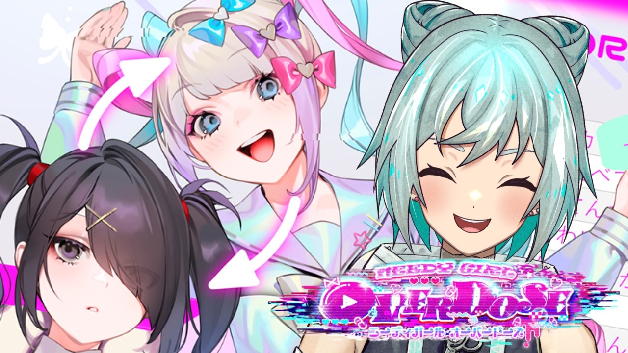 【NEEDY GIRL OVERDOS】最強のピに！！俺はなる！！！💕🎮【VTuber/歌響レコ】