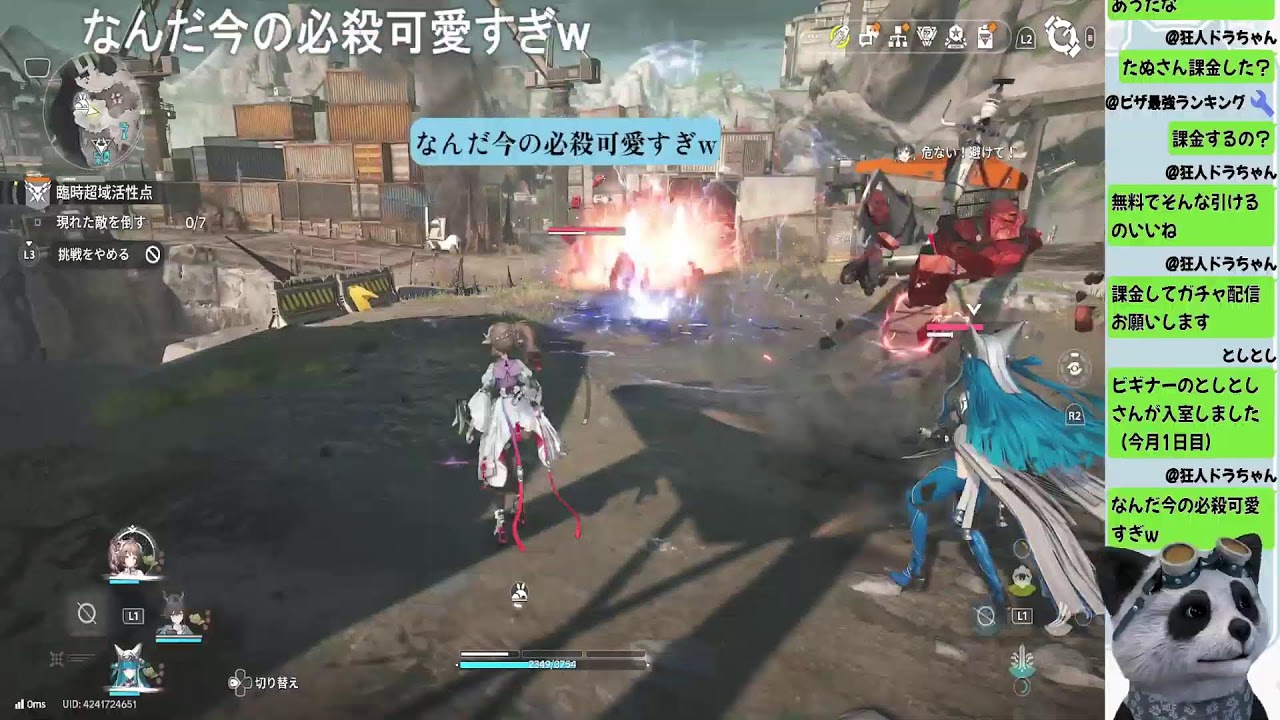 アークナイツ