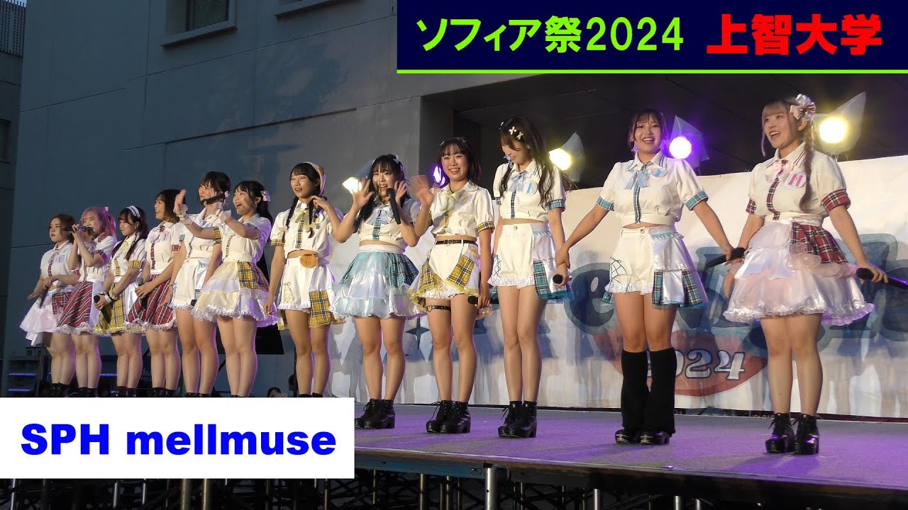 【4K】ソフィア祭（前夜祭）上智大学 / SPH mellmuse / 1 Nov 2024