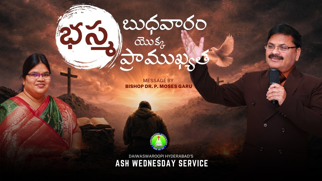 40 Days of Lent Fasting & Prayer | భస్మ బుధవారం Special Message | Bishop Dr P. Moses Garu