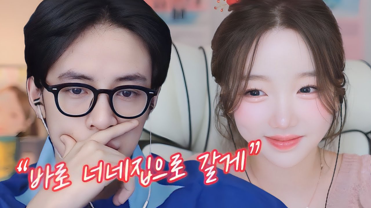 오랜만에 보자마자 집으로 오겠다는 그 남자...