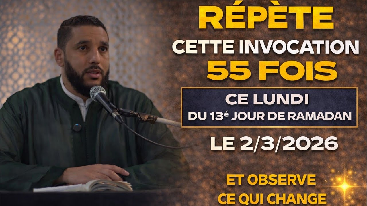 🚨 13ᵉ Jour du Ramadan : Et Si Tout Changeait Aujourd’hui ?