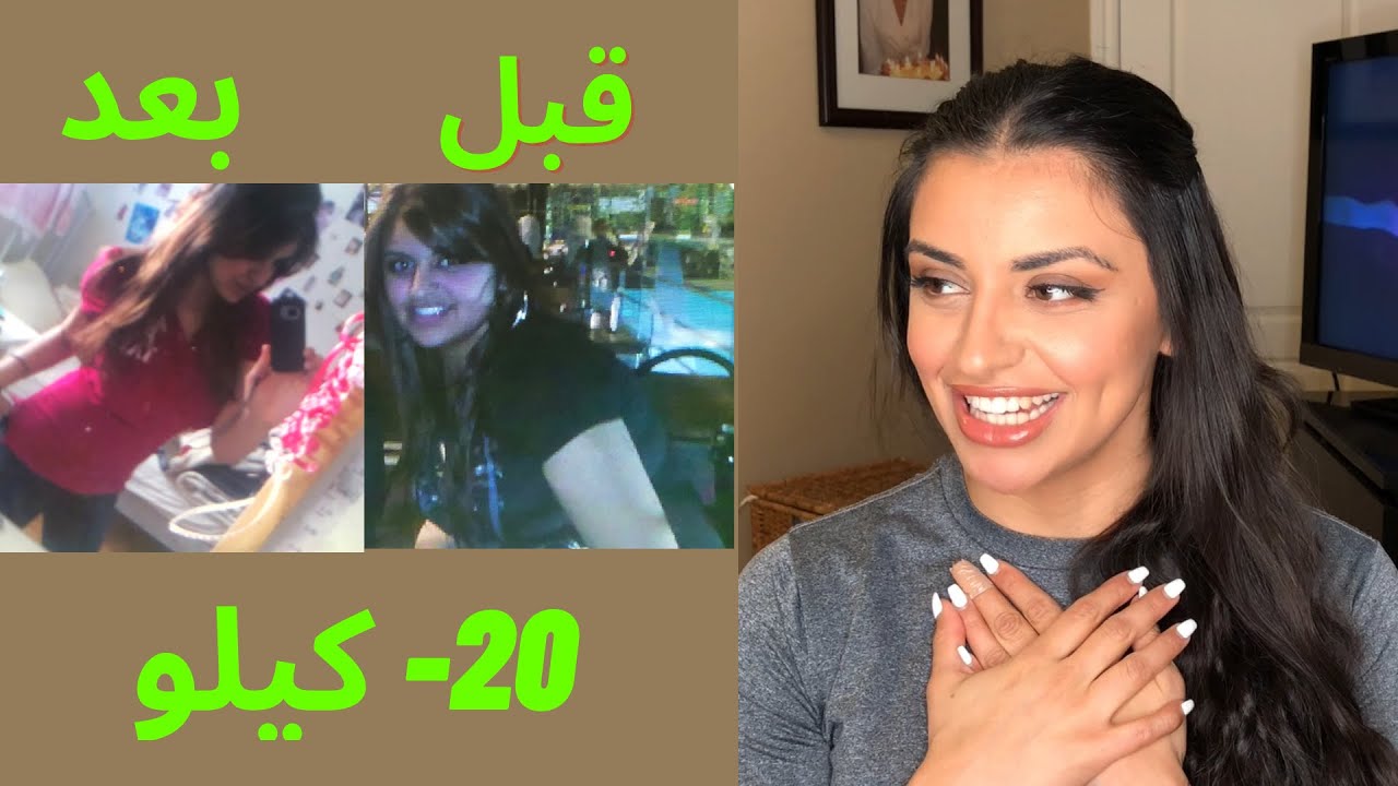 شلون خسرت ٢٠ كيلو بدون رياضه ؟ || وجبات الاكل اليومية