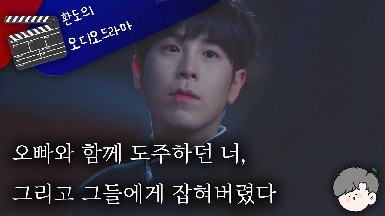 🇰🇷오빠와 함께 도망가던 밤, 너를 살리기위한 한밤중의 질주👀 // 