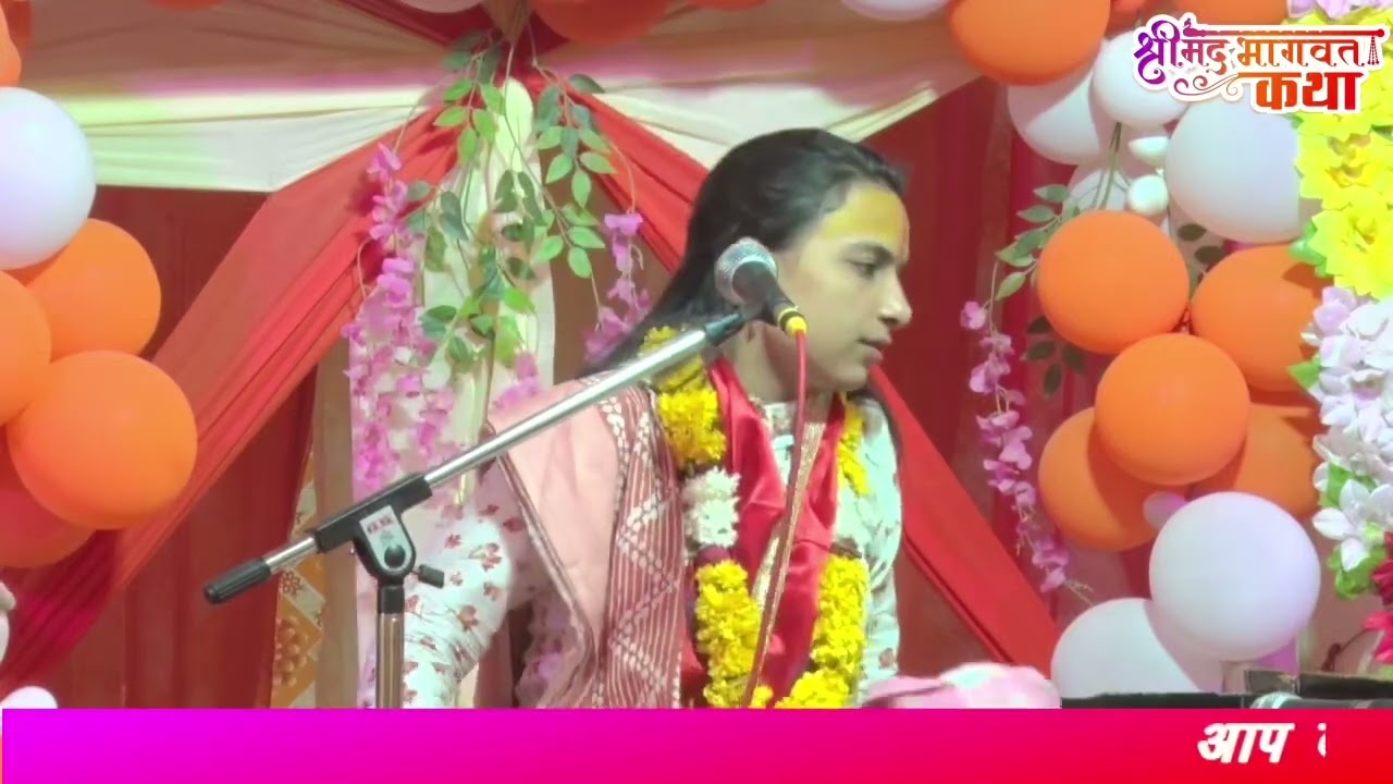 ##ठाकुर जी के भक्त माधव दास जी की कथा,,##वंदना किशोरी जी 🙏😊 वृंदावन 