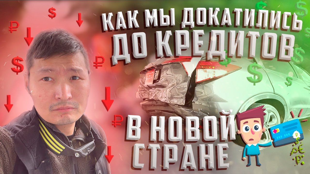 ПЕРЕЕЗД В НОВУЮ ЗЕЛАНДИЮ. ОКЛЕНД | ВИДЕО-ДНЕВНИК | ДТП | ПЕРВАЯ МАШИНА