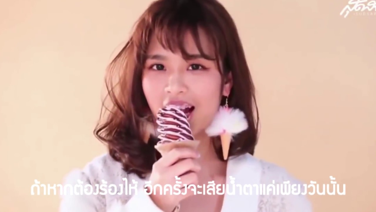 DE MOデモ เดโมะ แด่โม MV full version official(fan song mobile bnk48)