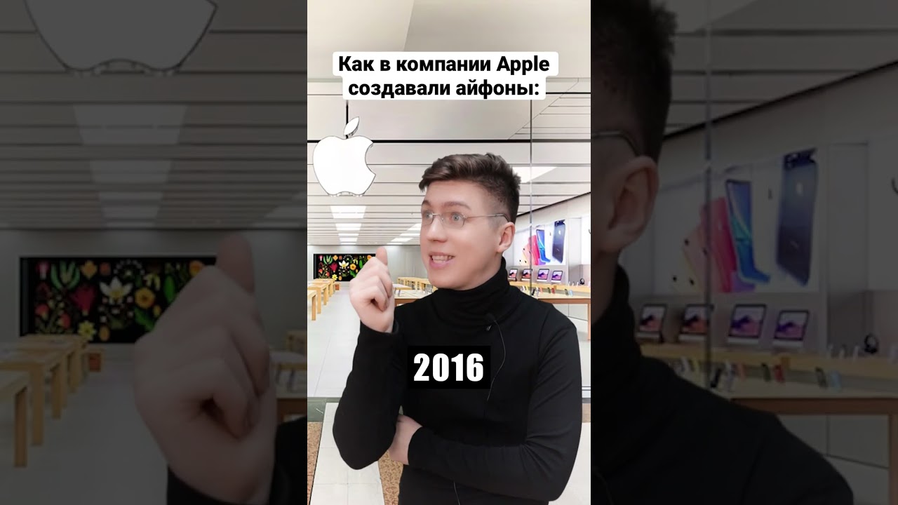 А какой айфон у тебя? 😅🤟 #apple #iphone #айфон #айфоны