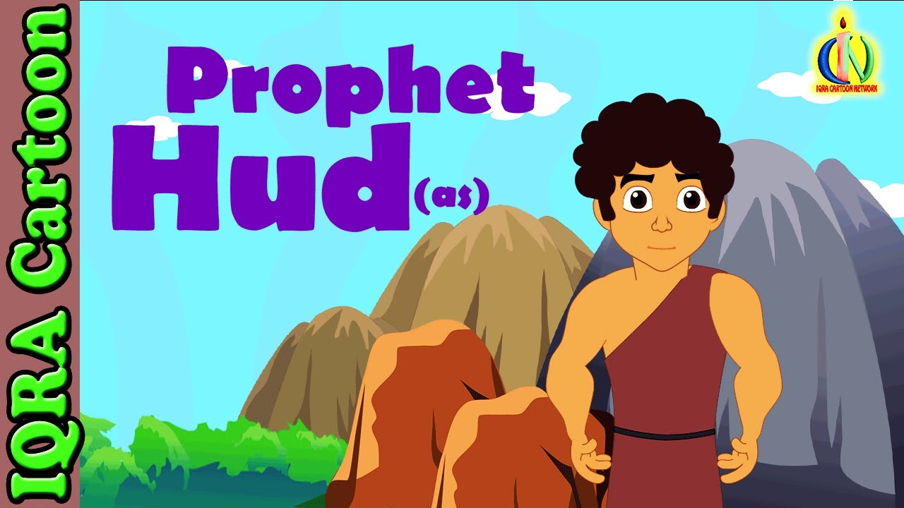 Prophet Stories HUD (AS) | Islamic Cartoon | Quran Stories | Islamic Children Kids Videos - Ep 04