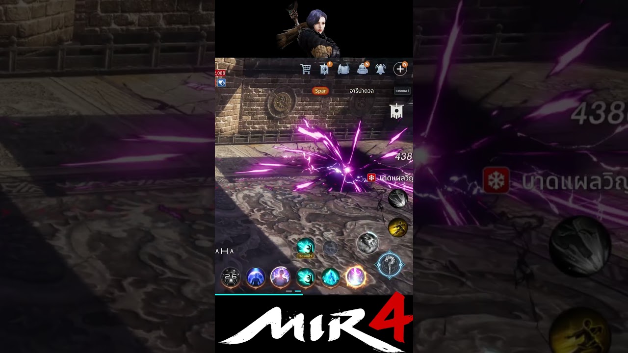 MIR4 SORCERER NO CD