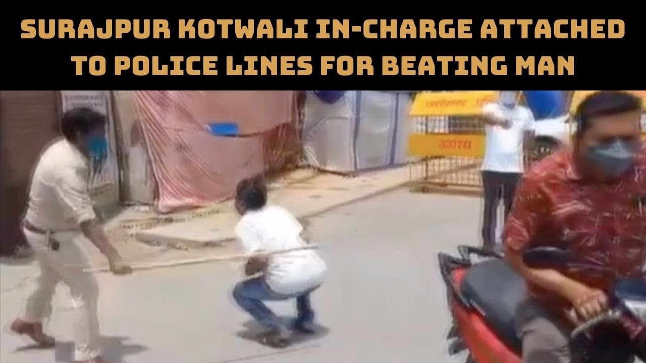Surajpur Kotwali In-Charge Attached To Police Lines For Beating Man In Chhattisgarh | Catch News