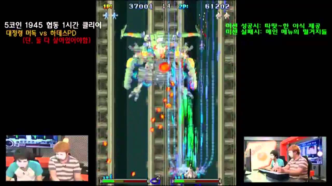[헝그리앱TV] 대정령과 머독의 리겜저겜(대머리) 5화