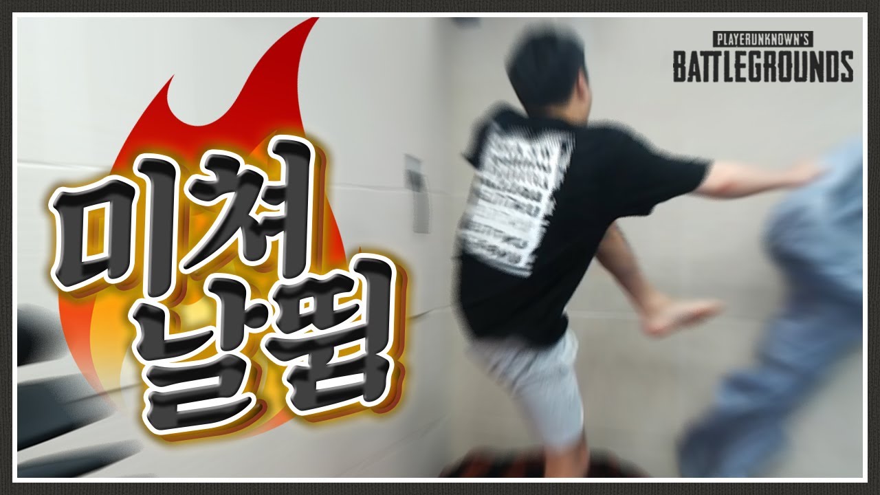 방송 종료를 못하는 상황에 잠 못자다 결국.. [배틀그라운드]