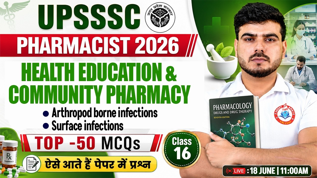 UPSSSC Pharmacist 2026 | Health Education & Community Pharmacy | Top 50 MCQs | Pharmacist Class #16