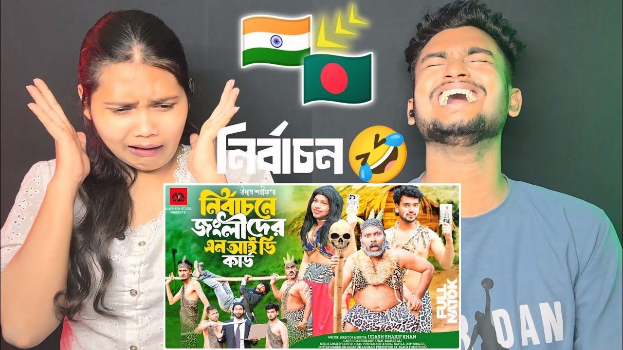 Indian Reaction On | নির্বাচনে জংলীদের এন আই ডি | Nirbachone Jonglider NiD Card | Udash Sharif Khan