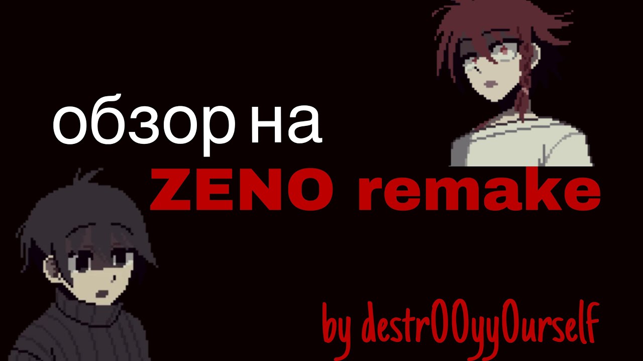 Обзор на ZENO remake!! А стоит ли? Пересказ всех концовок игры!