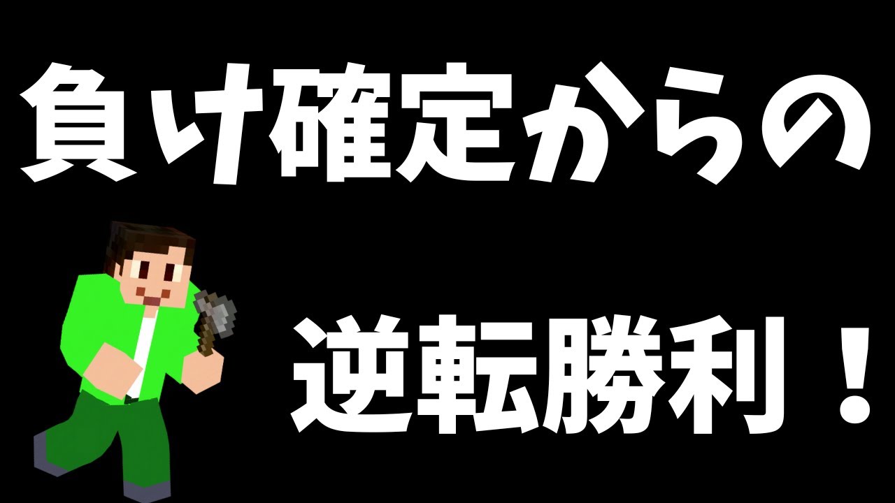 味方が抜けて意気消沈するも、立て直して逆転勝利！ | CubeCraft BedWars 2v2v2v2 (Mobile Controller Noob)