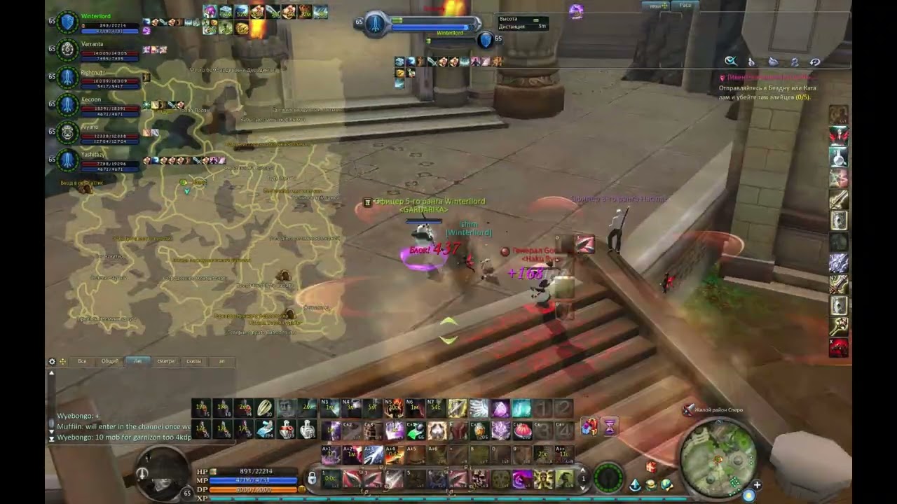 Euro Aion 4.6 Templar pvp Gladi(Goooda)