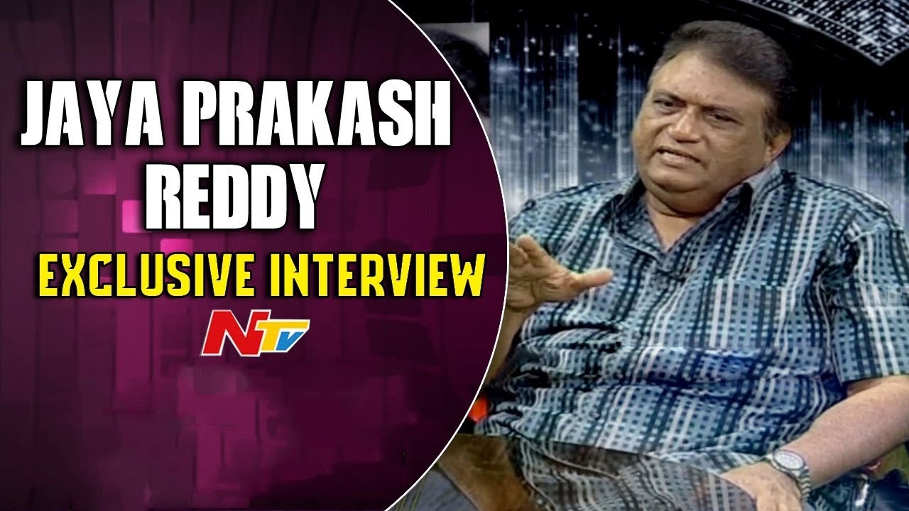 Jayaprakash Reddy Last Exclusive Interview With NTV | NTV ENT