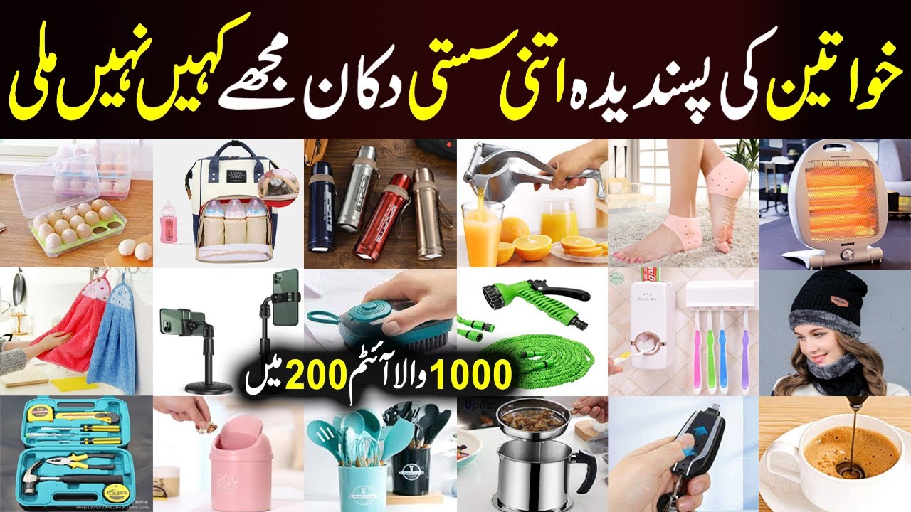 Big Wholesaler Bolton Market | Smart Appliances Gadgets For Every Home | Kitchen Gadgets