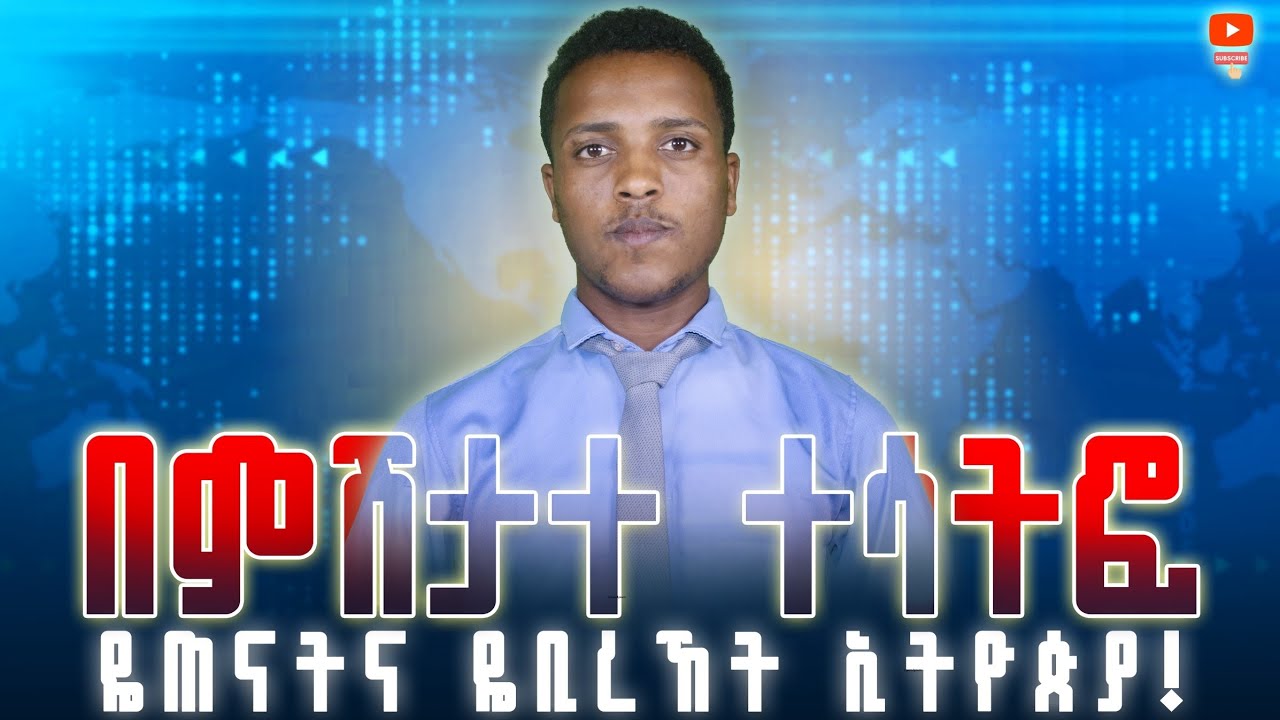 ኧውጀ
