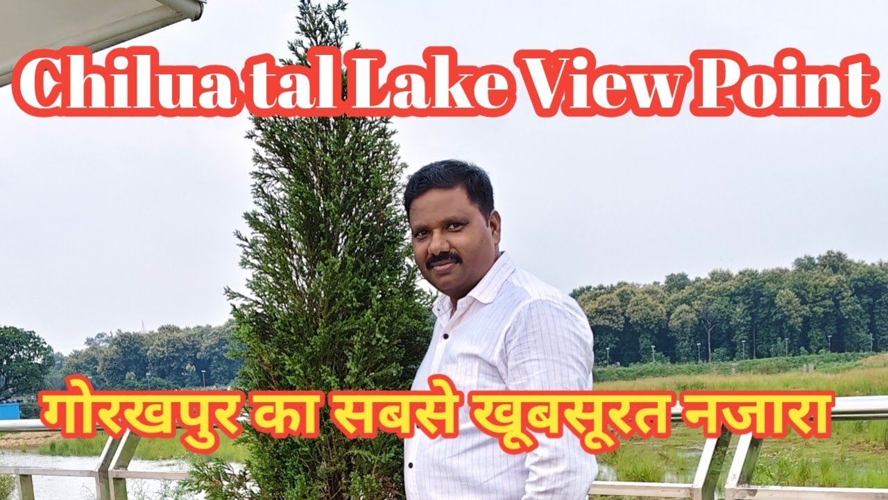 Chilua Tal Lake View Point Vlog | Gorakhpur से View Point का सफर 🌊✨