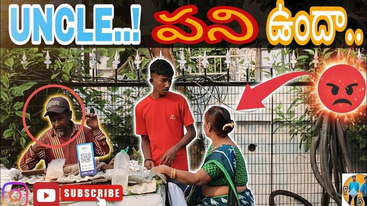 Uncle .....🧔🏻|| పనిఉందా....|| Prank Gone Very Funny 🤣|| @PrankBoyRajkumar 🔔|| 