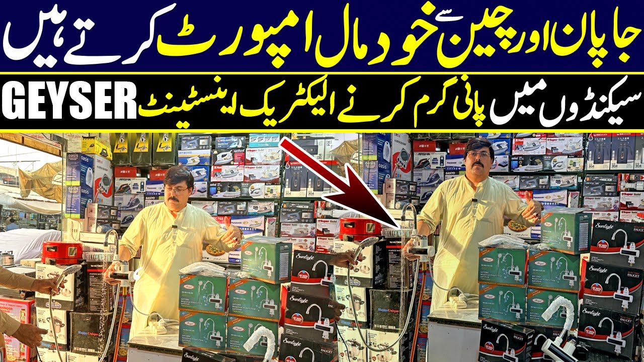 New Imported Japani & China Lot in Karkhano Market Peshawar | Electric & Solar Instant Geyser Sale