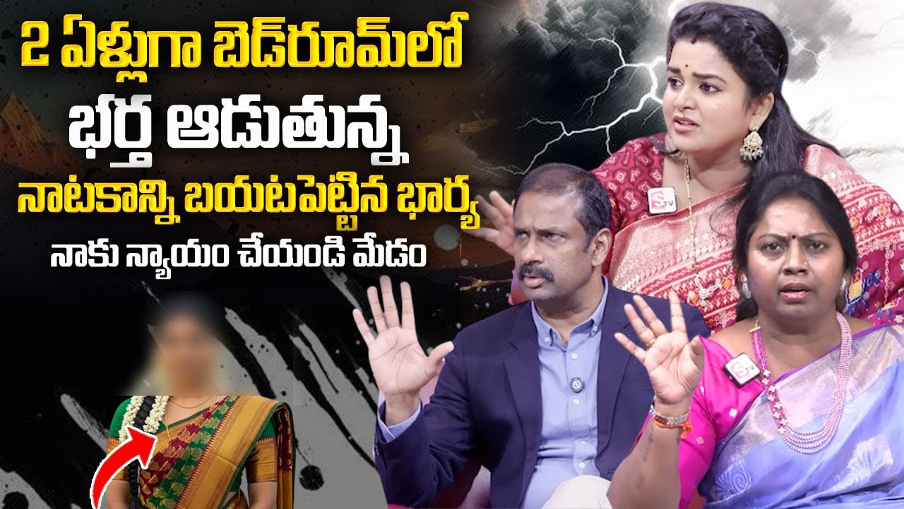 PADMAVYUHAM NEW EPISODE | Advocate Ramya | Dr. Kalyan Chakravarthy | Sreevani | Sumantv Life Coach
