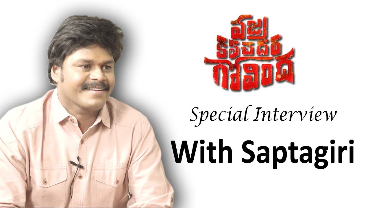 Hero Sapthagiri Exclusive Interview | Vajra Kavachadhara Govinda | Great Andhra