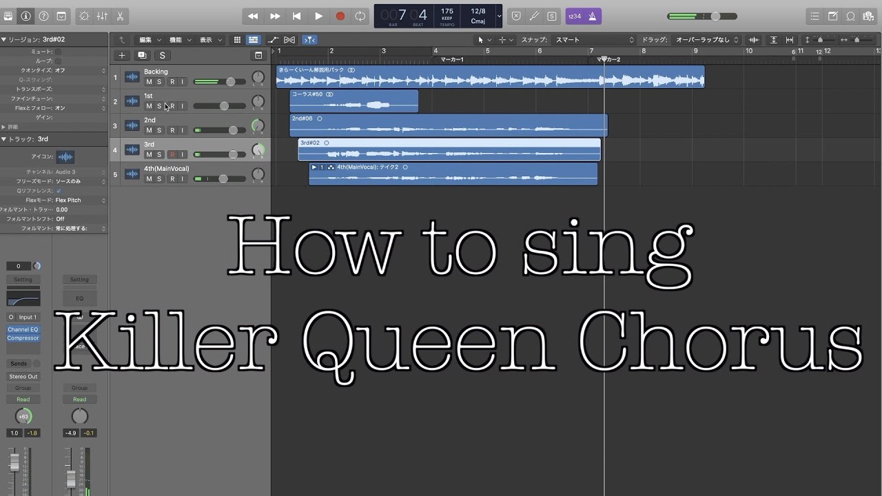 How to sing Killer Queen Chorus/Choir by Queen - Analysis of harmony one by one