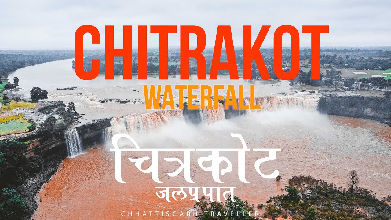 CHITRAKOT WATERFALL | जानिए ऐसा क्या है चित्रकोट में  | Bastar | Drone | CHHATTISGARH TRAVELLER