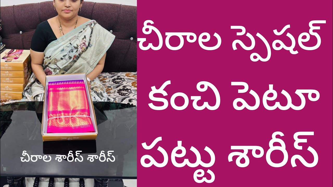 Latest collection sarees budget friendly in chirala sarees sarees plz whatsapp 