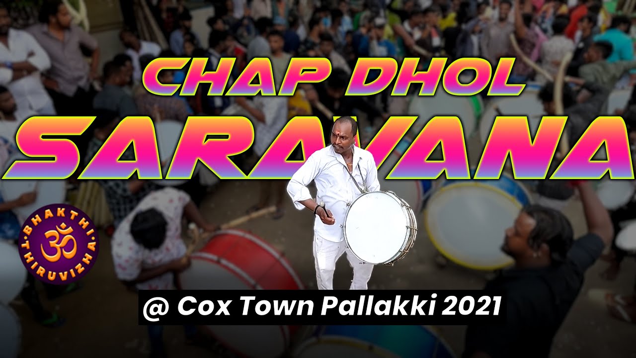 Chap Dhol Saravana at Cox Town Pallaki 2021 | Chap Doll Saravana | clarinet vinod | Shehnai babu