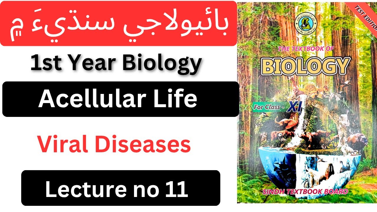 Class 11Th Biology in Sindhi||Viral Diseases||Acellular Life||Chapter 5||First Year Biology in Sindh