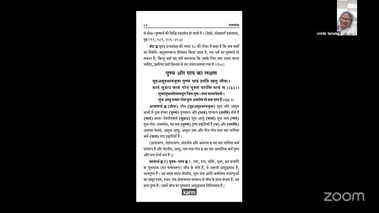 Mahaveer_ki_pathshala's Personal Meeting Room