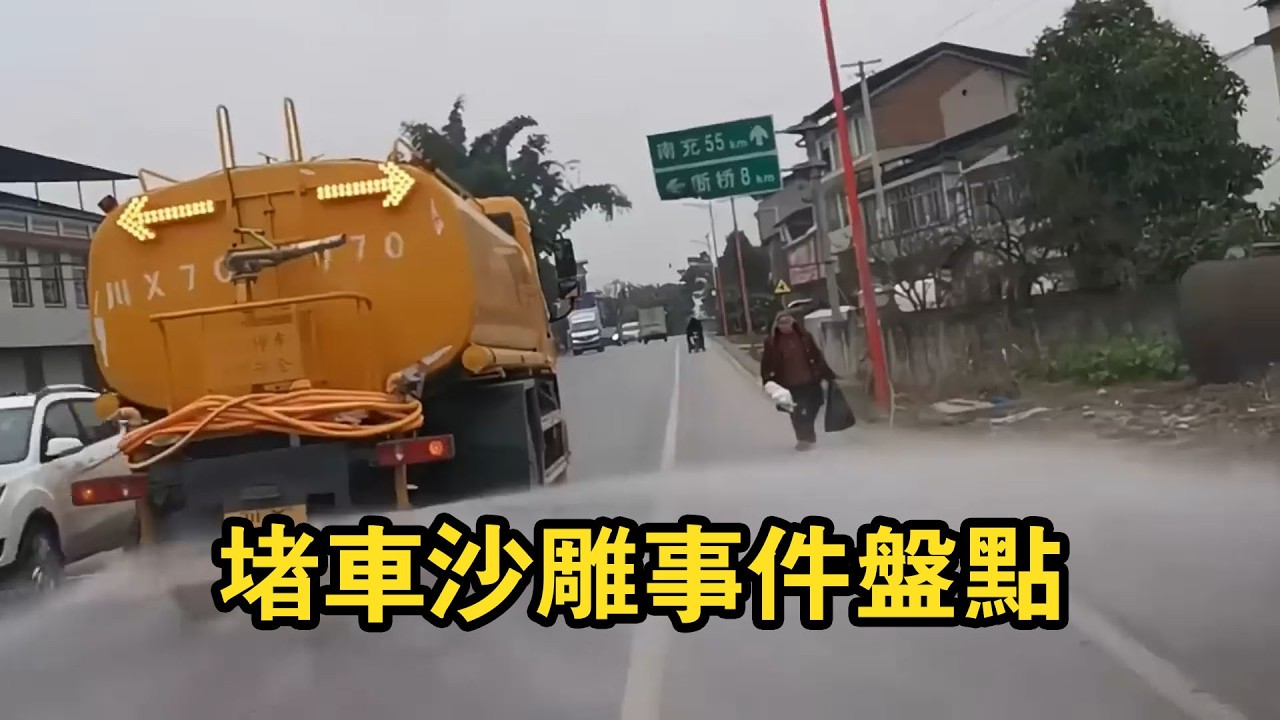堵車的盡頭有多沙雕！史上堵車時間最長，原因讓人哭笑不得！