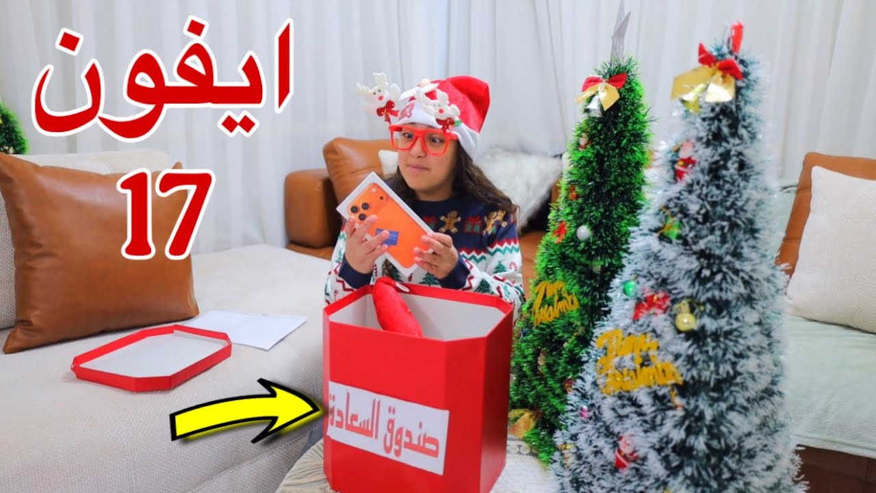 غزل تطلع الاولة علي المدرسة - شوف حصل اية !! 