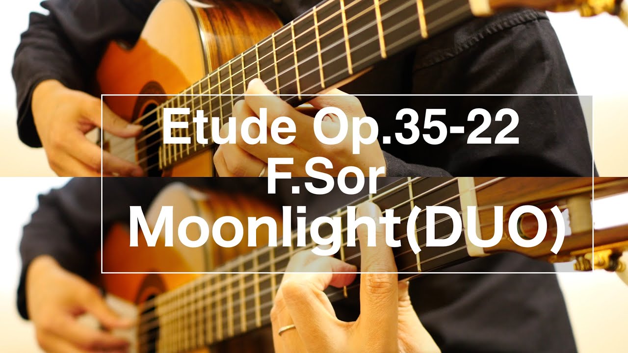 【TAB有】月光(二重奏)/F.ソル(Op.35-22(Moonlight)Duo/Fernando Sor) - 佐藤雅也(Masaya Sato)