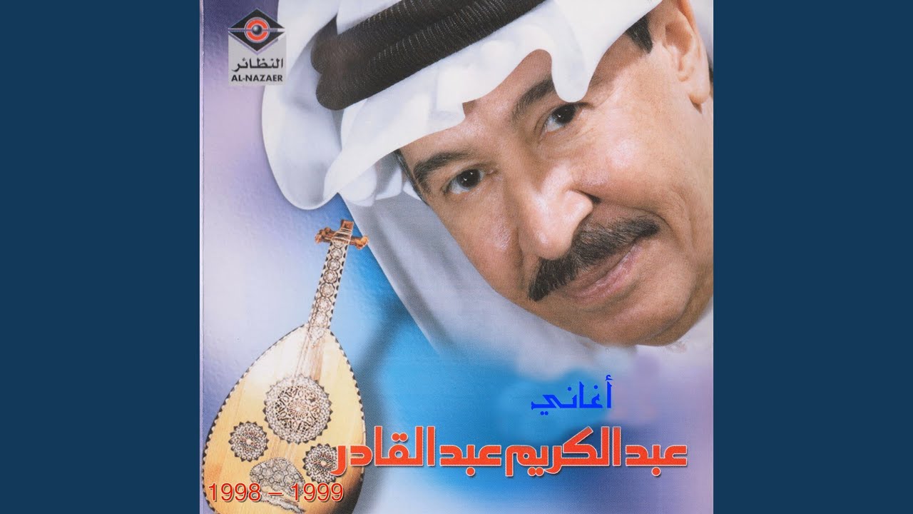 كل الحب
